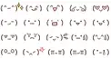 どんな文字変換でこの絵文字は出る！？