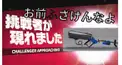 スプラトゥーン3検定