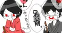 魔界の主役は我々だ検定