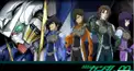 ガンダムＯＯ基礎知識