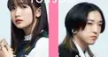 yoasobiけんてー（結構簡単だからぜひやってみてください）