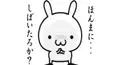 スタンプde雑談ｗｗｗ