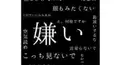 まりらとりらの愚痴ノート！