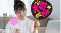 推し活中の人のための診断！