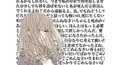 死にたい人は来て。