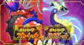 ポケモンけんてー