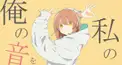曲のタイトルでサムネ当てけんてー