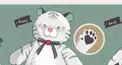 モテ度💞診断