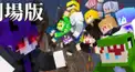 カラフルピーチ2周年記念"映画"クイズ
