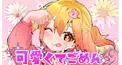 p丸様！　歌詞検定！！！！！（初級編）