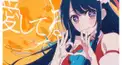 アイドル　歌詞検定！！！！！