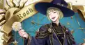 ルークハント検定