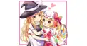フラン＆魔理沙好き集まれ〜