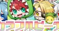 2023年3/1のからぴちプレミア公開検定
