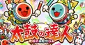 太鼓の達人読み方クイズ！　