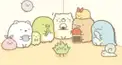 すみっコぐらしとかげ検定