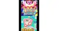 カービィクイズタワー最上階（5階）？（毛糸のカービィ，星のカービィロボボプラネット，カービィ編）