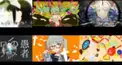画像でボカロの曲名を当てろ!?