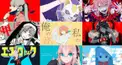 サムネを見て曲名を当てて見て!!!!!!!!!