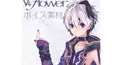 ボカロ　歌詞クイズ!