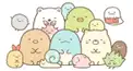 すみっコぐらし好き集まれ〜