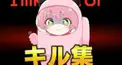 5問で乱暴診断