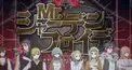 Mr.シャーデンフロイデ検定！♪