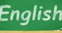 中１　夏休み明けテスト対策　英語