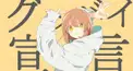 曲　検定