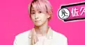 YouTuberの見方教えて