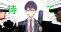 剣持力也けんてー