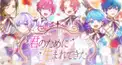 いれいす検定(初級)