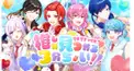 推しが見つかる3分ちょい! 2023 ver. の歌詞当て