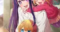 推しの子夢小説！