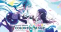 プロセカの誕生日けんてー