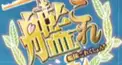 艦これクイズ