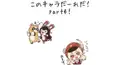 原神！このキャラだーれだ！part4