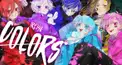 COLORS歌詞けんてー