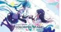 読みにくいボカロ曲名検定