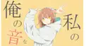 サムネで当てろっ！曲検定！第2弾