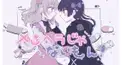サムネで当てろっ！曲検定！第3弾