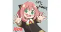 アーニャ検定[この検定受けるとお得満載？]