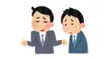 嫌われ度検定