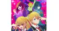 推しの子キャラクター診断 アイ、アクア、ルビー、かな、あかね のどれかです