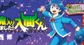 魔入りました！入間くん検定！激激激ムズ「2」