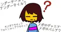 超簡単！UNDERTALE（アンダーテイル）公式日本語訳検定