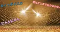 恋羽坂ミミ検定
