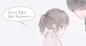 蒼空さん