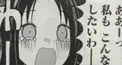 かぐや様は告らせたい検定　漫画ベース（アニメ以降のネタバレ注意）