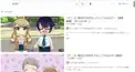 youtube掲示板